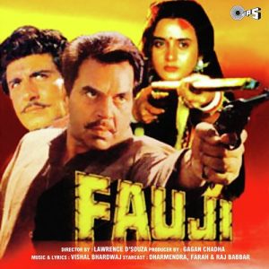 Fauji (1995) Album Cover
