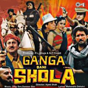 Ganga Bani Shola (1992) Album Cover