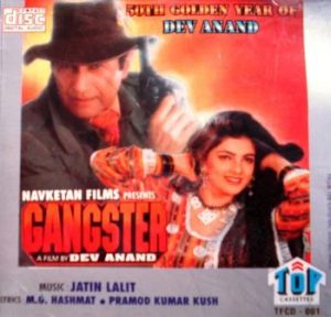 Gangster (1994) Album Cover