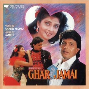 Ghar Jamai (1992) Album Cover