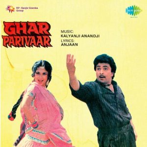 Ghar Parivaar (1991) Album Cover
