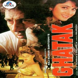 Ghatak (1996) Album Cover