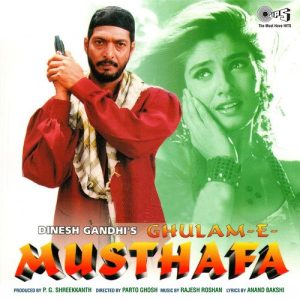 Ghulam-E-Mustafa (1997) Album Cover