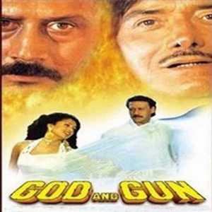 God And Gun (1995) Album Cover