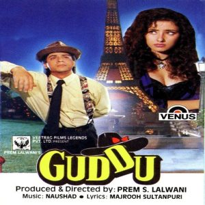 Guddu (1995) Album Cover