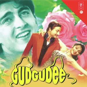 Gudgudee (1997) Album Cover
