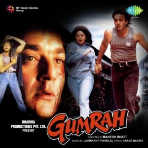 Gumraah (1993) Album Cover