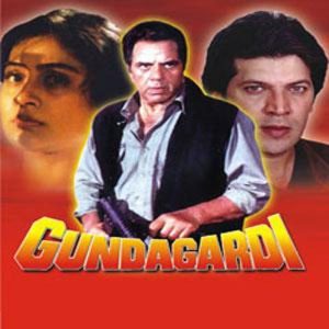 Gundagardi (1997) Album Cover