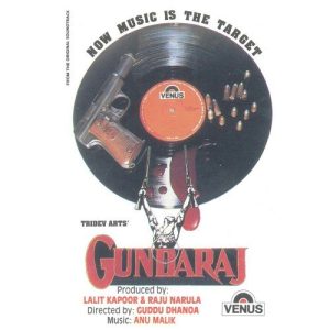 Gundaraj (1995) Album Cover