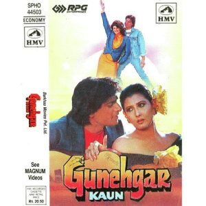 Gunehgar Kaun (1991) Album Cover