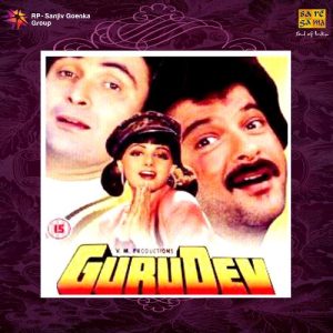 Gurudev (1993) Album Cover