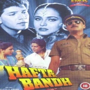 Hafta Bandh (1991) Album Cover