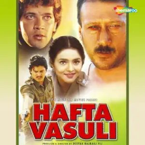 Hafta Vasuli (1998) Album Cover