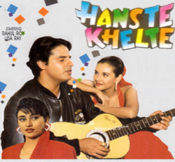 Hanste Khelte (1984) Album Cover