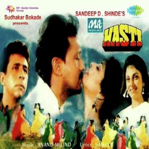 Hasti (1993) Album Cover