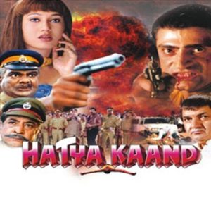 Hatyakand (1998) Album Cover