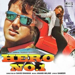 Hero No. 1 (1997) Album Cover