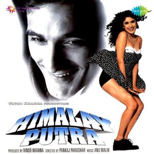 Himalay Putra (1997) Album Cover