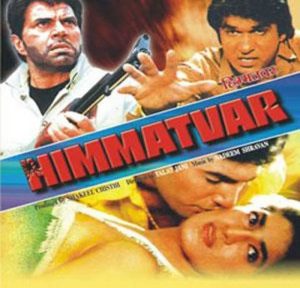 Himmatvar (1996) Album Cover