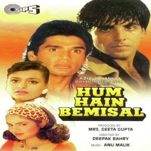 Hum Hain Bemisal (1994) Album Cover