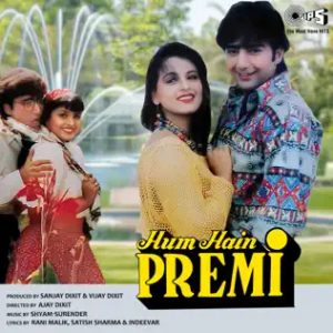 Hum Hain Premi (1996) Album Cover