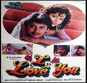 I Love You (1992) Album Cover