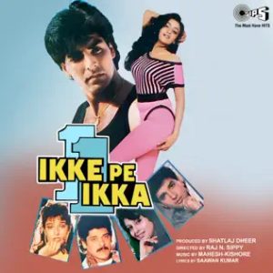 Ikke Pe Ikka (1994) Album Cover