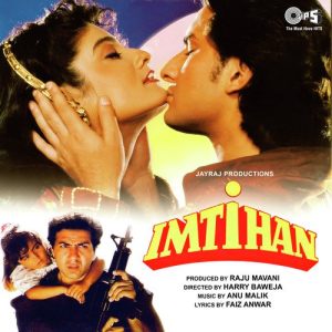 Imtihan (1994) Album Cover
