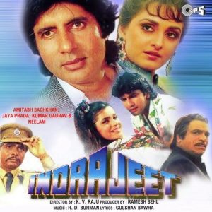 Indrajeet (1991) Album Cover