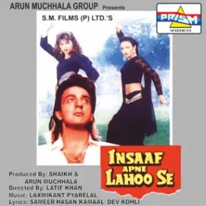 Insaaf Apne Lahoo Se (1994) Album Cover