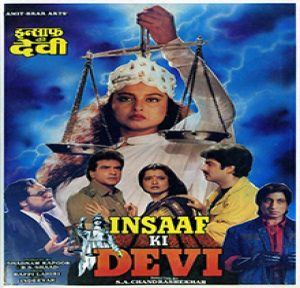 Insaaf Ki Devi (1992) Album Cover