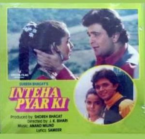 Inteha Pyar Ki (1992) Album Cover
