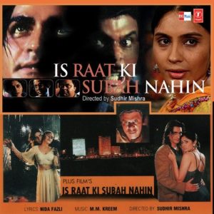Is Raat Ki Subah Nahi (1996) Album Cover