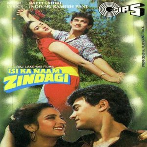 Isi Ka Naam Zindagi (1992) Album Cover