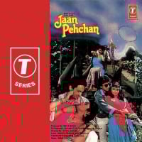 Jaan Pechaan (1991) Album Cover