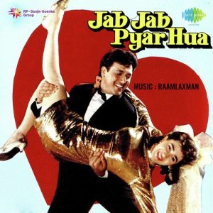 Jab Jab Pyar Hua (1994) Album Cover