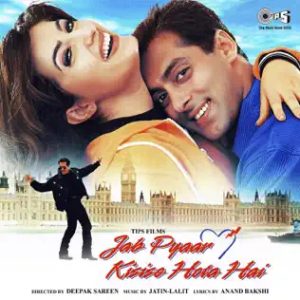 Jab Pyaar Kisise Hota Hai (1998) Album Cover