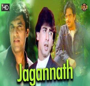 Jagannath (1996) Album Cover