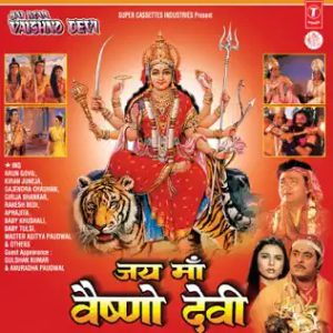 Jai Maa Vaishno Devi (1994) Album Cover