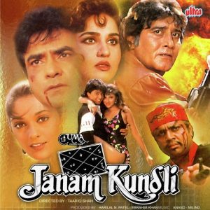 Janam Kundli (1995) Album Cover