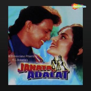 Janata Ki Adalat (1994) Album Cover