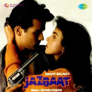 Jazbaat (1994) Album Cover