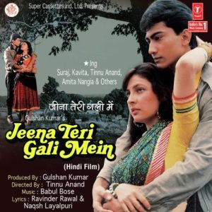 Jeena Teri Gali Mein (1991) Album Cover