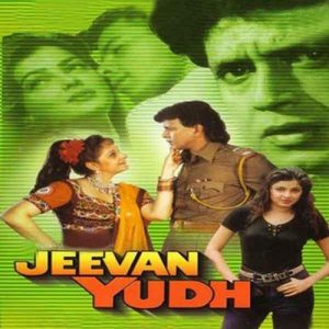 Jeevan Yudh (1997) Album Cover