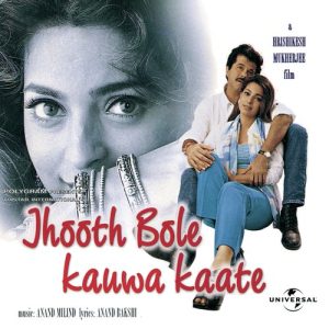 Jhooth Bole Kauwa Kaate (1998) Album Cover