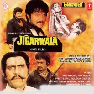 Jigarwala (1991) Album Cover
