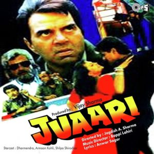 Juaari (1994) Album Cover