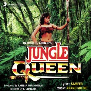 Jungle Queen (1991) Album Cover