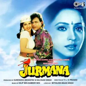 Jurmana (1996) Album Cover