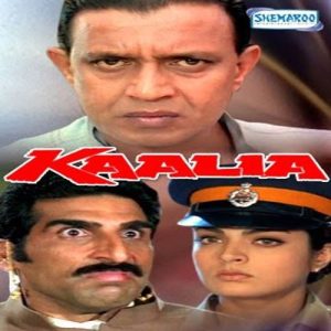 Kalia (1997) Album Cover